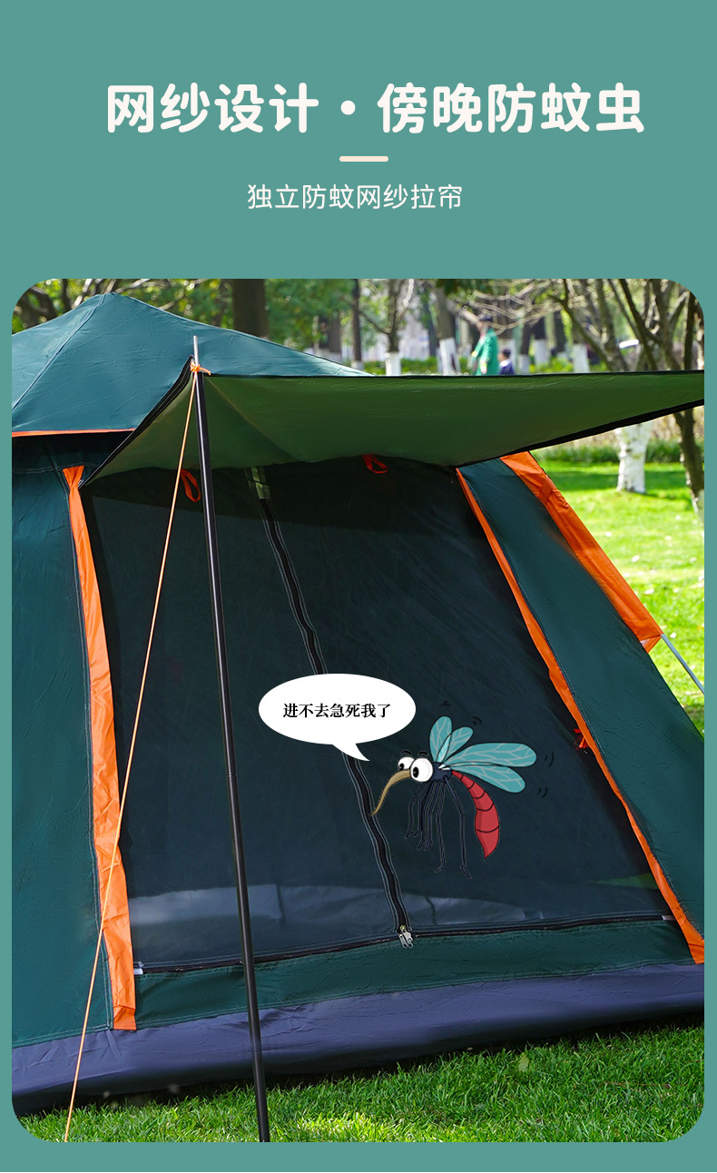 Cheap Goat Tents Outdoor tent automatic speed open beach camping tent rain proof multi person camping meal leisure high window four sided tent   